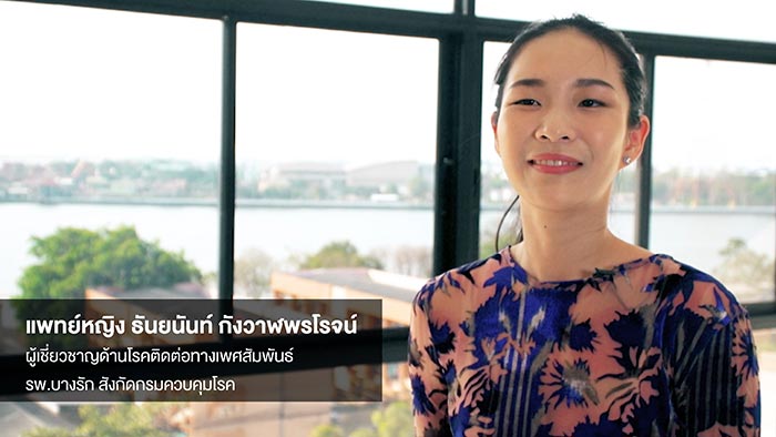 วัยรุ่นพกถุง วัยรุ่นพกถุง