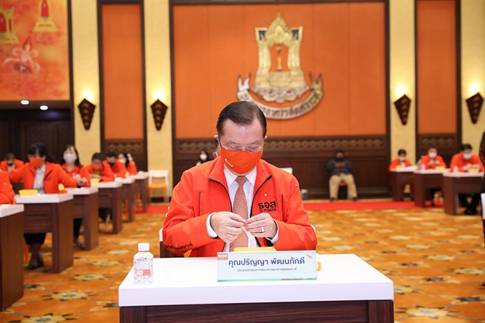 ธอส. ธอส.