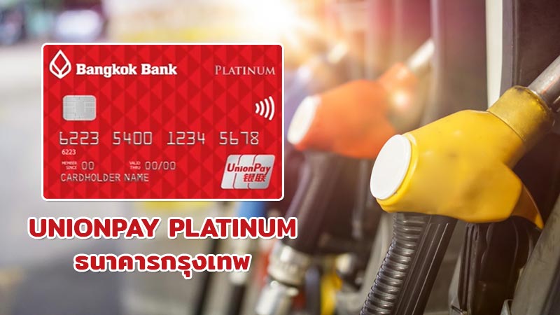 บัตรเครดิต บัตรเครดิต