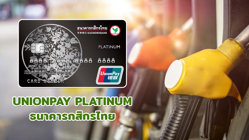 บัตรเครดิต บัตรเครดิต