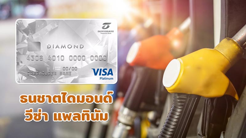บัตรเครดิต บัตรเครดิต