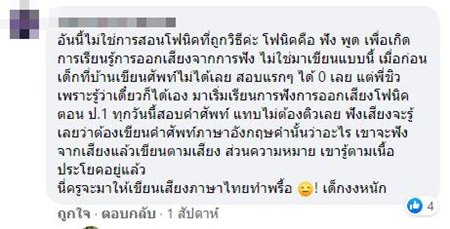 แบบฝึกหัดภาษาอังกฤษ แบบฝึกหัดภาษาอังกฤษ