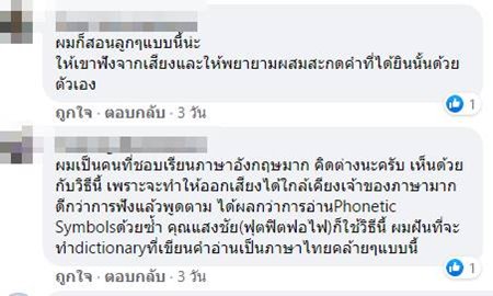 แบบฝึกหัดภาษาอังกฤษ แบบฝึกหัดภาษาอังกฤษ