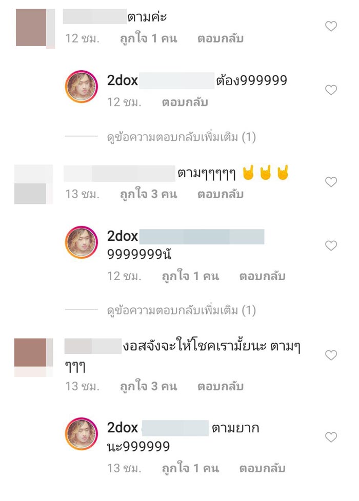 สอง พาราด็อกซ์ สอง พาราด็อกซ์