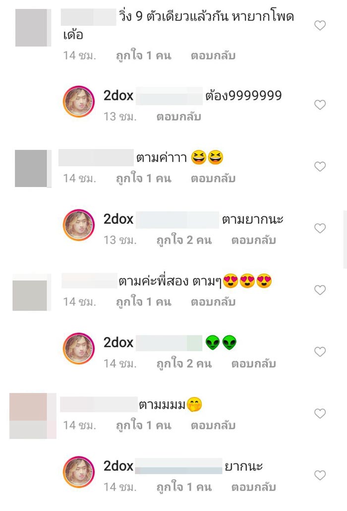 สอง พาราด็อกซ์ สอง พาราด็อกซ์