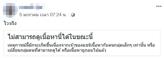 วัยรุ่นวิ่งฟรีรันนิ่งในโบราณสถานอยุธยา วัยรุ่นวิ่งฟรีรันนิ่งในโบราณสถานอยุธยา