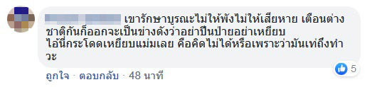 วัยรุ่นวิ่งฟรีรันนิ่งในโบราณสถานอยุธยา วัยรุ่นวิ่งฟรีรันนิ่งในโบราณสถานอยุธยา