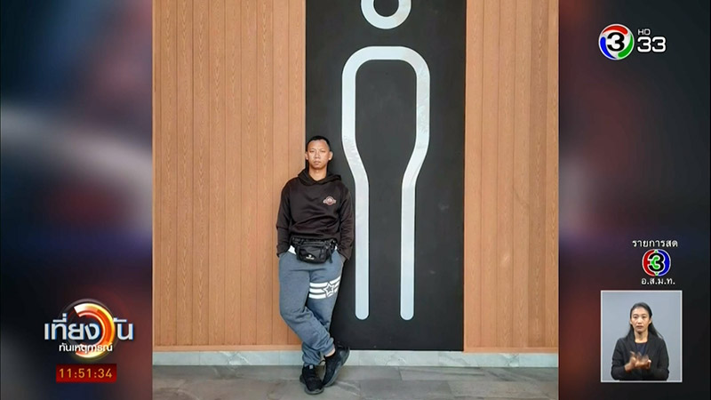 ปล้นร้านทอง ปล้นร้านทอง