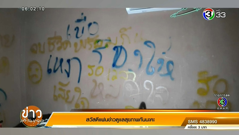 พ่อฆ่าตัวตายพร้อมลูก พ่อฆ่าตัวตายพร้อมลูก