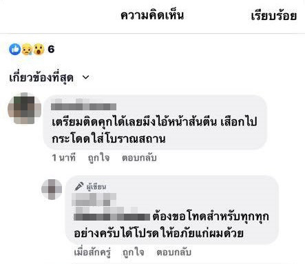 วัยรุ่นวิ่งฟรีรันนิ่งในโบราณสถานอยุธยา วัยรุ่นวิ่งฟรีรันนิ่งในโบราณสถานอยุธยา
