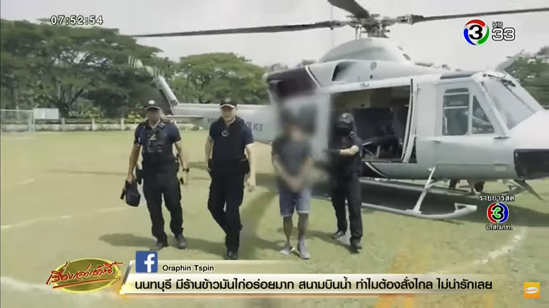 รวบ 7 ผู้ต้องหา ยิงถล่มเสี่ยอู่ซ่อมรถ รวบ 7 ผู้ต้องหา ยิงถล่มเสี่ยอู่ซ่อมรถ