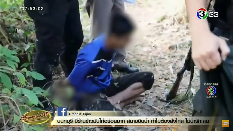 รวบ 7 ผู้ต้องหา ยิงถล่มเสี่ยอู่ซ่อมรถ รวบ 7 ผู้ต้องหา ยิงถล่มเสี่ยอู่ซ่อมรถ