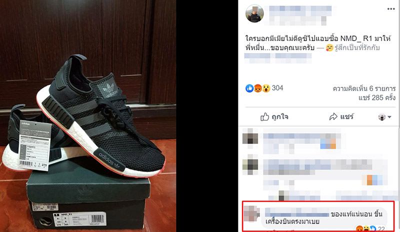 โจรปล้นทองลพบุรี โจรปล้นทองลพบุรี