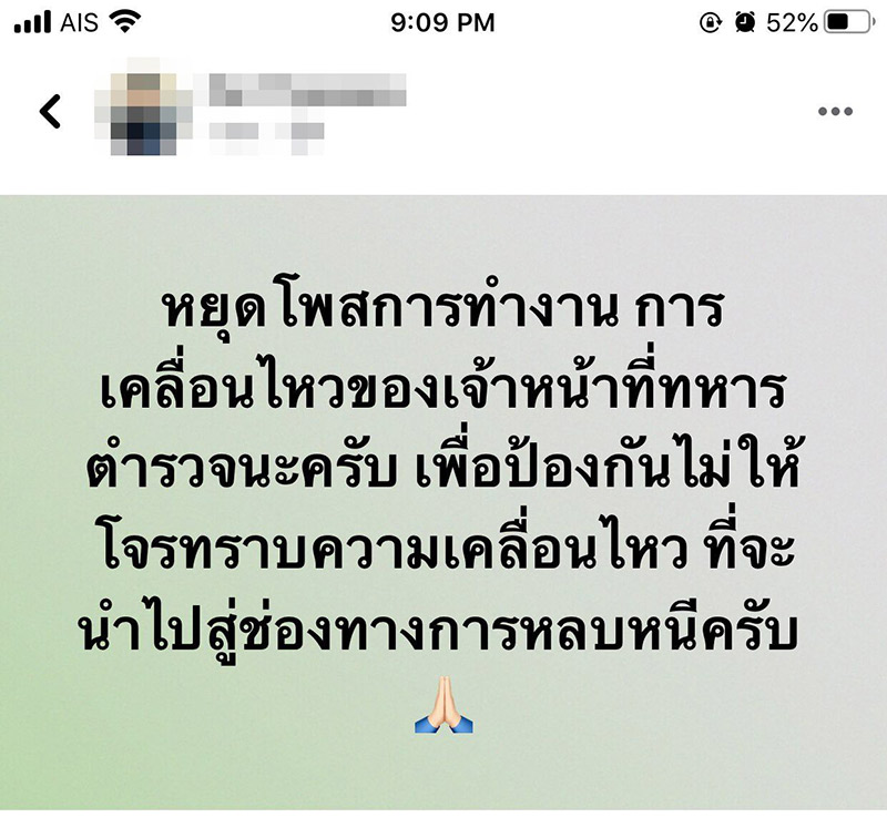 กราดยิงโคราช กราดยิงโคราช