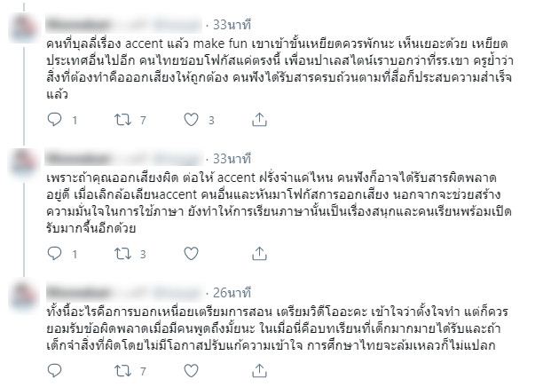 เรียนออนไลน์ เรียนออนไลน์