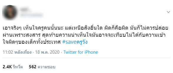 เรียนออนไลน์ เรียนออนไลน์