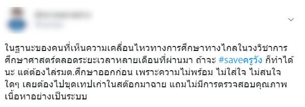 เรียนออนไลน์ เรียนออนไลน์