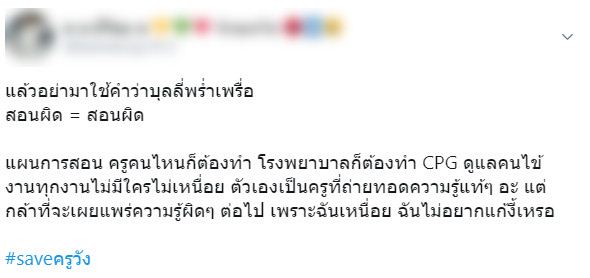 เรียนออนไลน์ เรียนออนไลน์