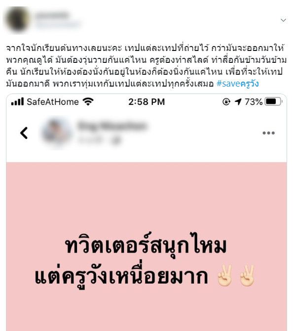 เรียนออนไลน์ เรียนออนไลน์