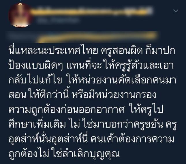 เรียนออนไลน์ เรียนออนไลน์