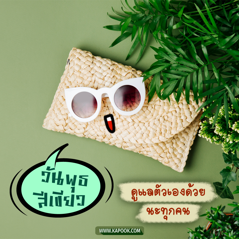 ดูดวงรายวัน 6 พฤษภาคม 2563 ดูดวงรายวัน 6 พฤษภาคม 2563