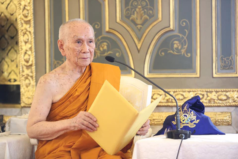 สมเด็จพระสังฆราช สมเด็จพระสังฆราช