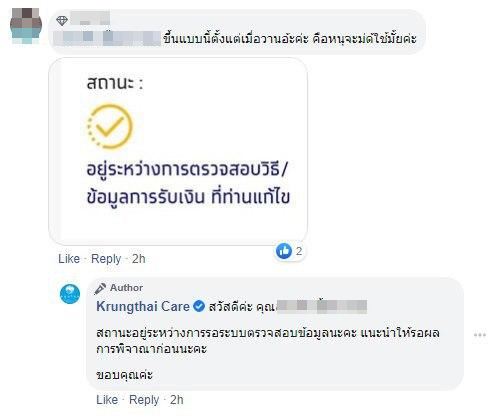 แจกเงิน5000 ล็อต 2 แจกเงิน5000 ล็อต 2
