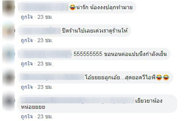 คลิปหมาเซเว่นแกล้งหลับ คลิปหมาเซเว่นแกล้งหลับ