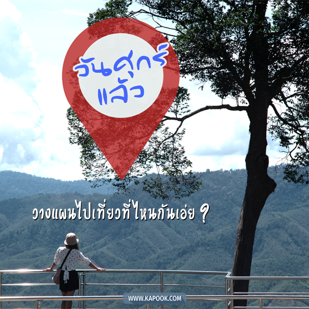 ดูดวงวันนี้ 4 กันยายน 2563 ดูดวงวันนี้ 4 กันยายน 2563