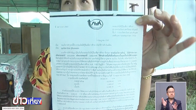 หนี้ กยศ. หนี้ กยศ.