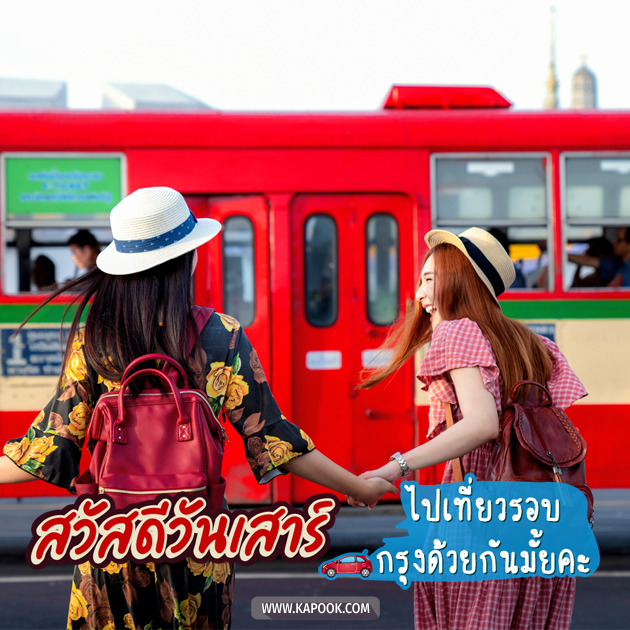 ดูดวงวันนี้ 26 กันยายน 2563 ดูดวงวันนี้ 26 กันยายน 2563