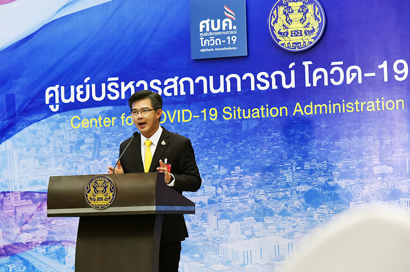 หมอทวีศิลป์ หมอทวีศิลป์