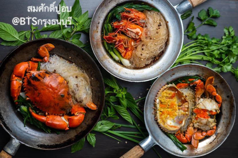 เจ้าของร้านสมศักดิ์ ปูอบ สาขา 2 ติดโควิด 19 เจ้าของร้านสมศักดิ์ ปูอบ สาขา 2 ติดโควิด 19