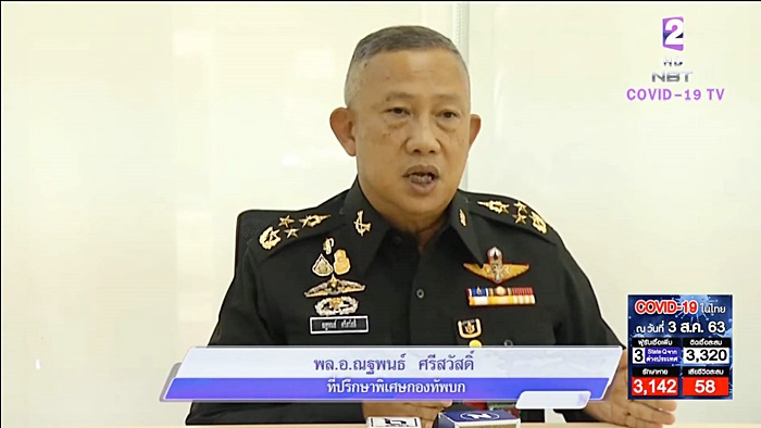 กองทัพบก กองทัพบก
