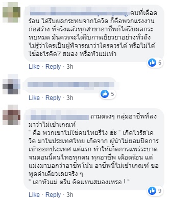 แรงงาน แรงงาน