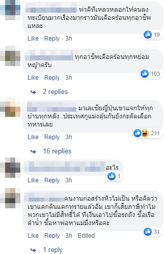 แรงงาน แรงงาน