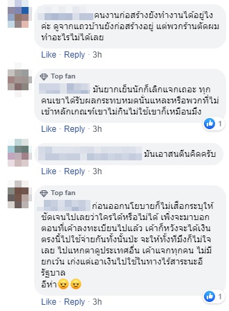 แรงงาน แรงงาน