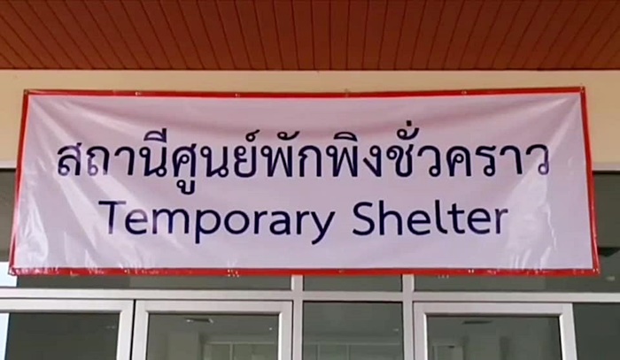 ผีน้อย ผีน้อย