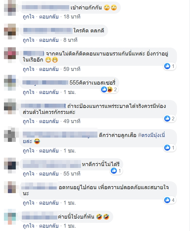 ผีน้อย ผีน้อย