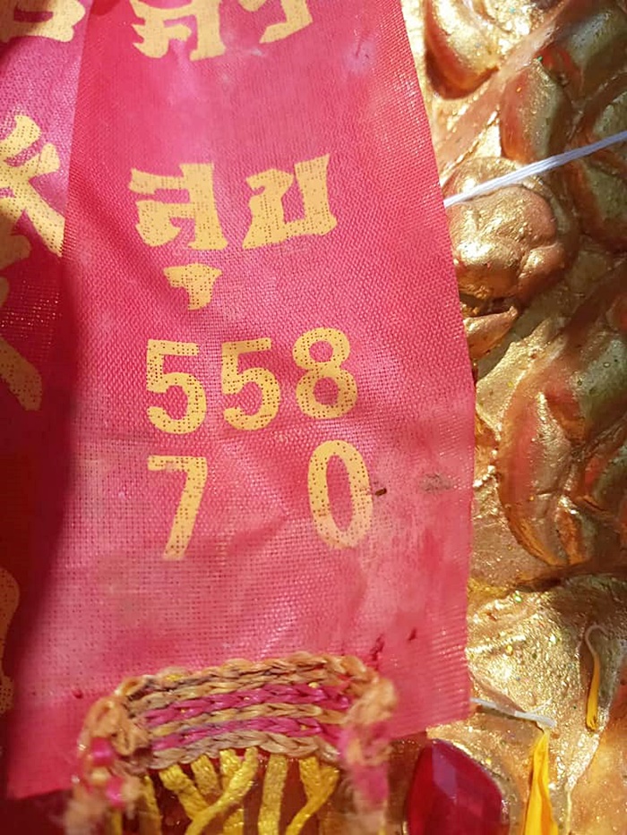 ปู่โกสุนโทนาคราช 9 เศียร ปู่โกสุนโทนาคราช 9 เศียร