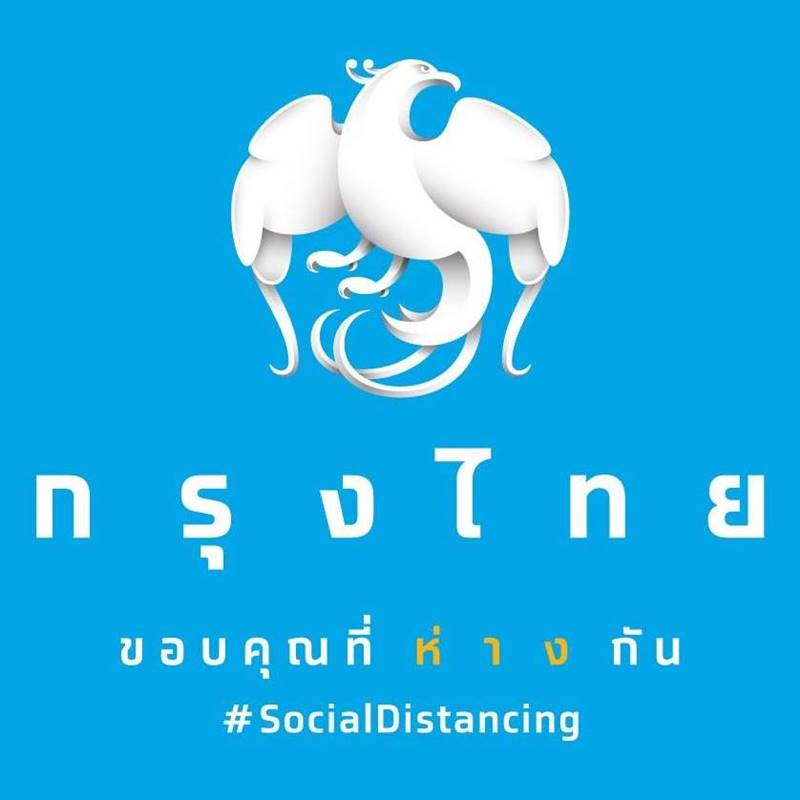 www.เราไม่ทิ้งกัน.com www.เราไม่ทิ้งกัน.com