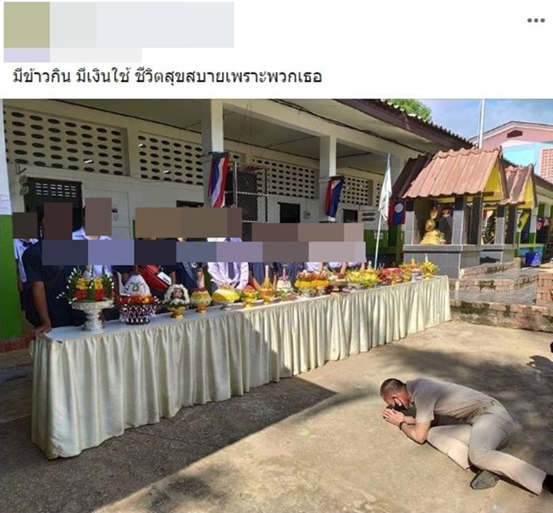 ครูกราบนักเรียน ครูกราบนักเรียน