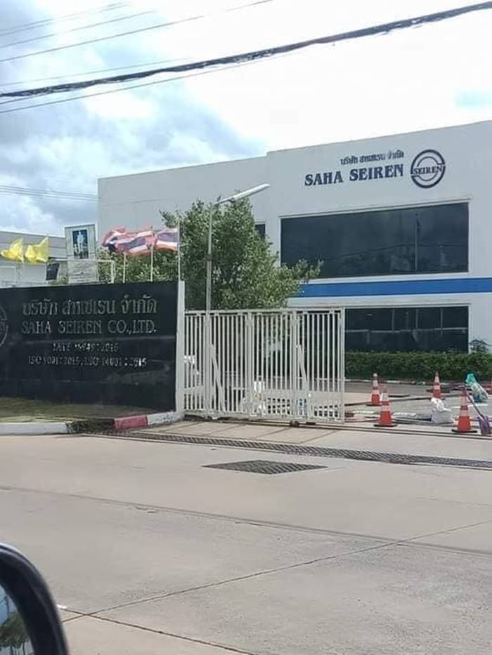 ข่าวเลิกจ้าง โรงงานผลิตถุงลมนิรภัย ข่าวเลิกจ้าง โรงงานผลิตถุงลมนิรภัย