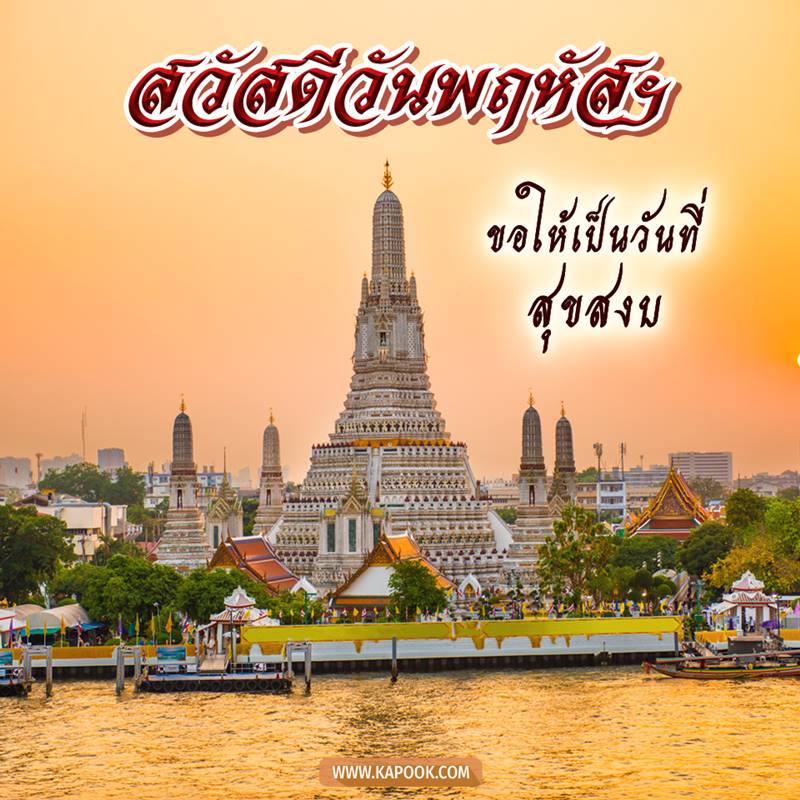 ดูดวงรายวัน วันที่ 31 ธันวาคม 2563 ดูดวงรายวัน วันที่ 31 ธันวาคม 2563