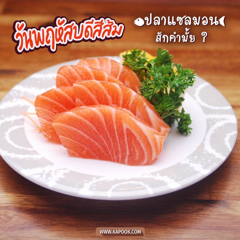 ดูดวงรายวัน วันที่ 16 กรกฎาคม 2563 ดูดวงรายวัน วันที่ 16 กรกฎาคม 2563
