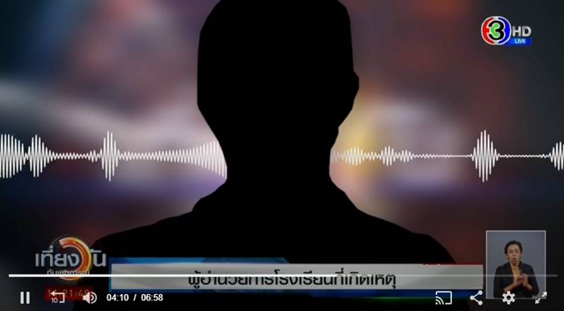 ครูตัดผมนักเรียน ครูตัดผมนักเรียน