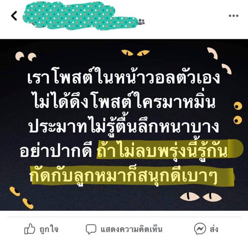 โรงเรียนดังย่านปราจีน โรงเรียนดังย่านปราจีน
