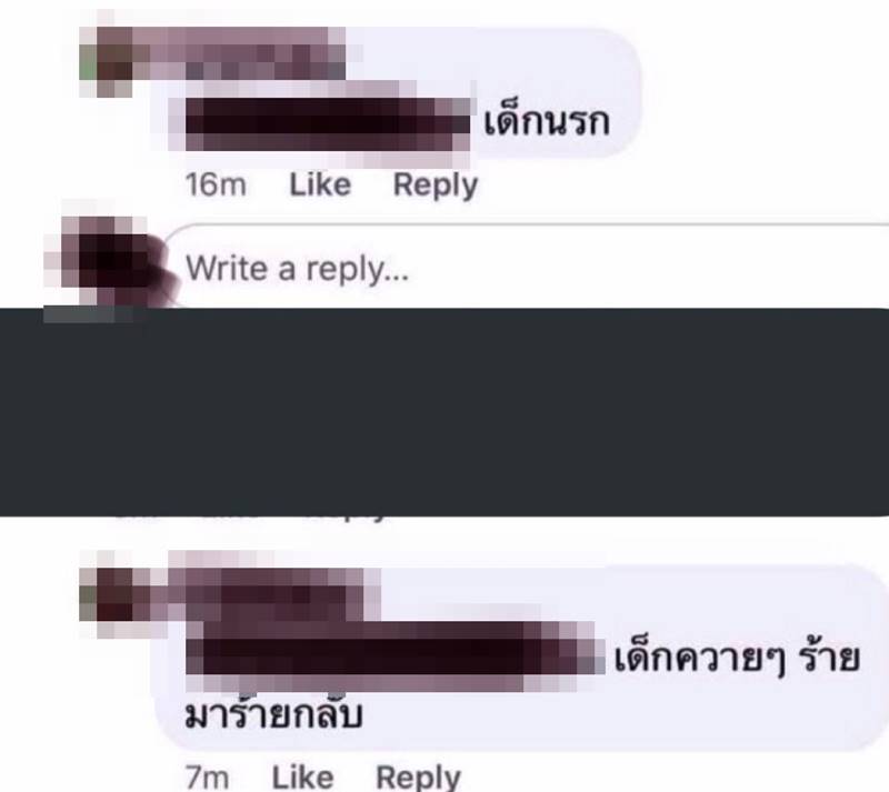 โรงเรียนดังย่านปราจีน โรงเรียนดังย่านปราจีน