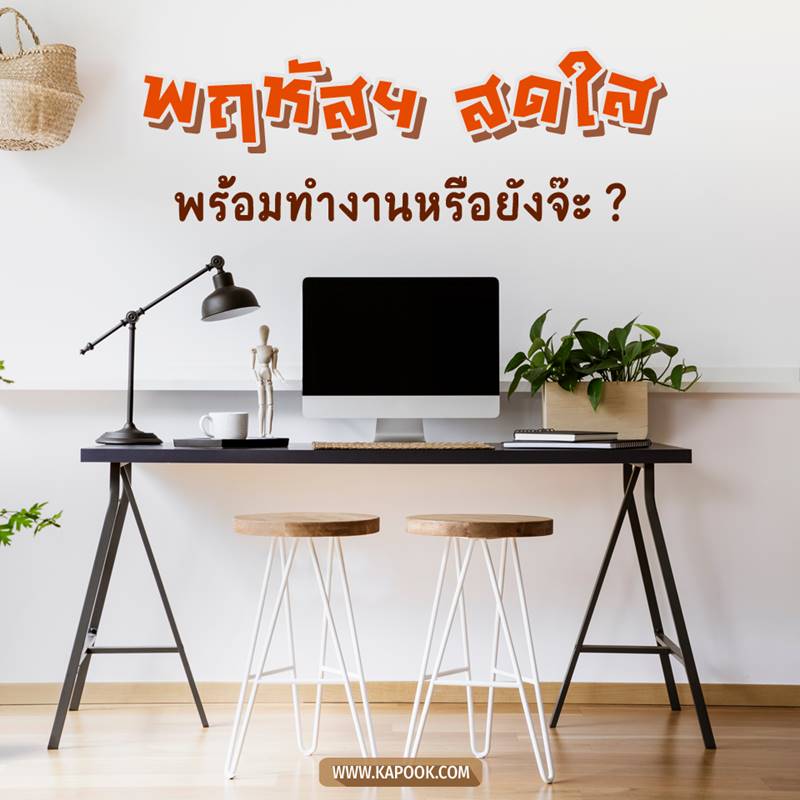 ดูดวงรายวัน วันที่ 25 มิถุนายน 2563 ดูดวงรายวัน วันที่ 25 มิถุนายน 2563