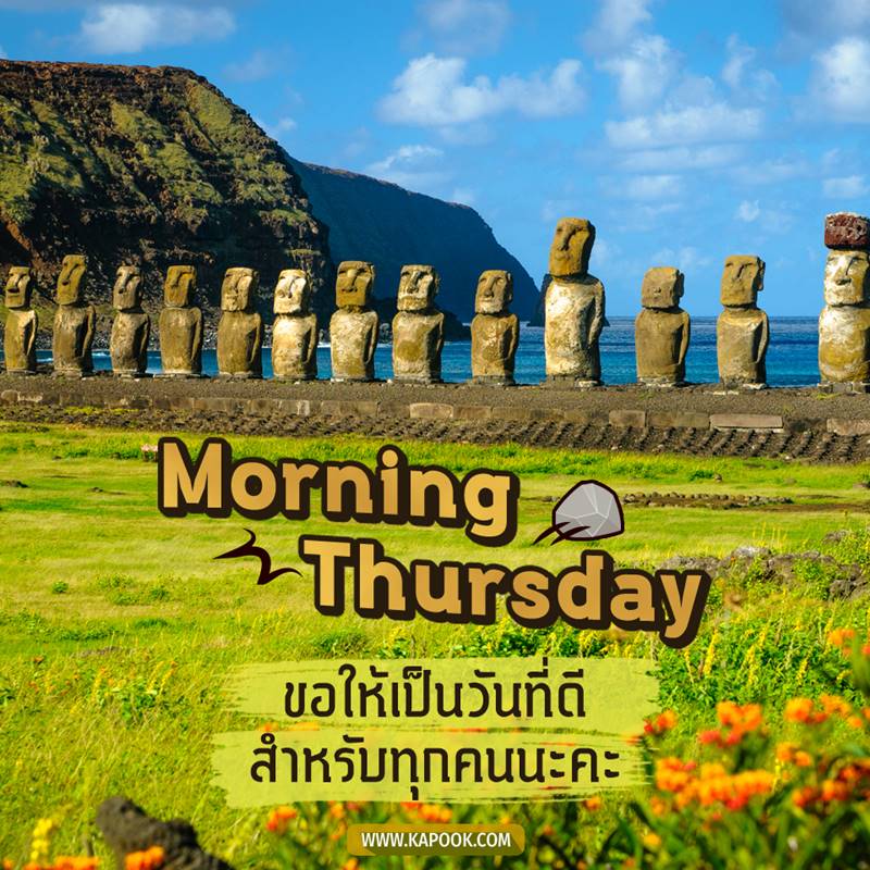 ดูดวงรายวัน วันที่ 4 มิถุนายน 2563 ดูดวงรายวัน วันที่ 4 มิถุนายน 2563